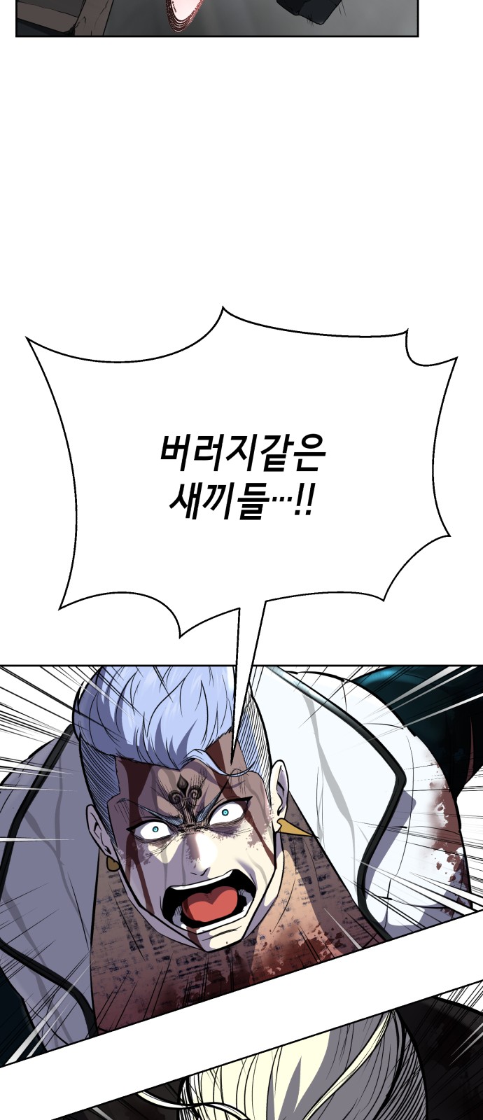 158 페이지