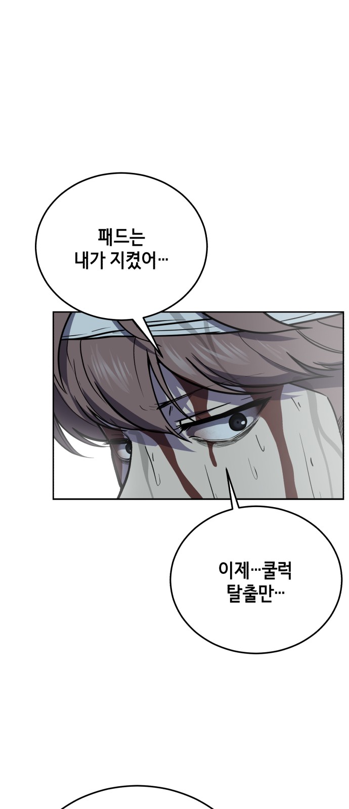 161 페이지