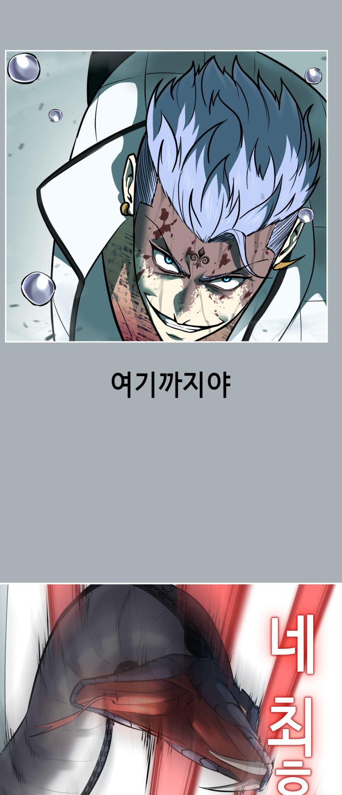 91 페이지