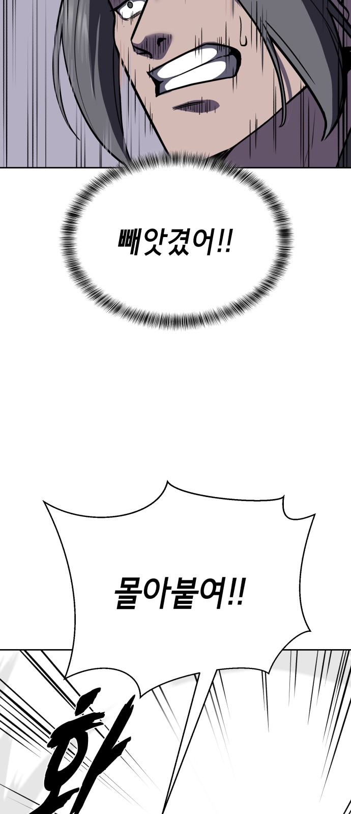 103 페이지