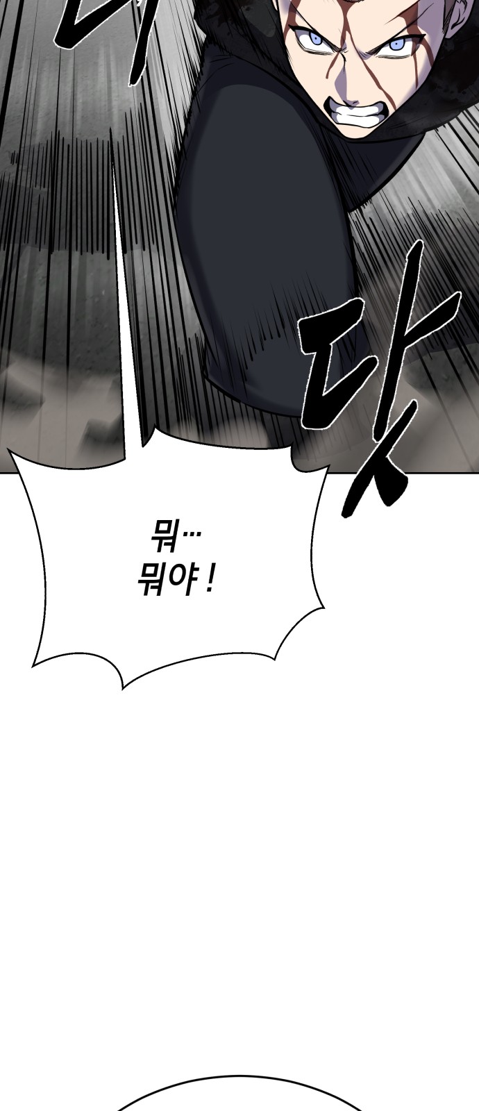 109 페이지