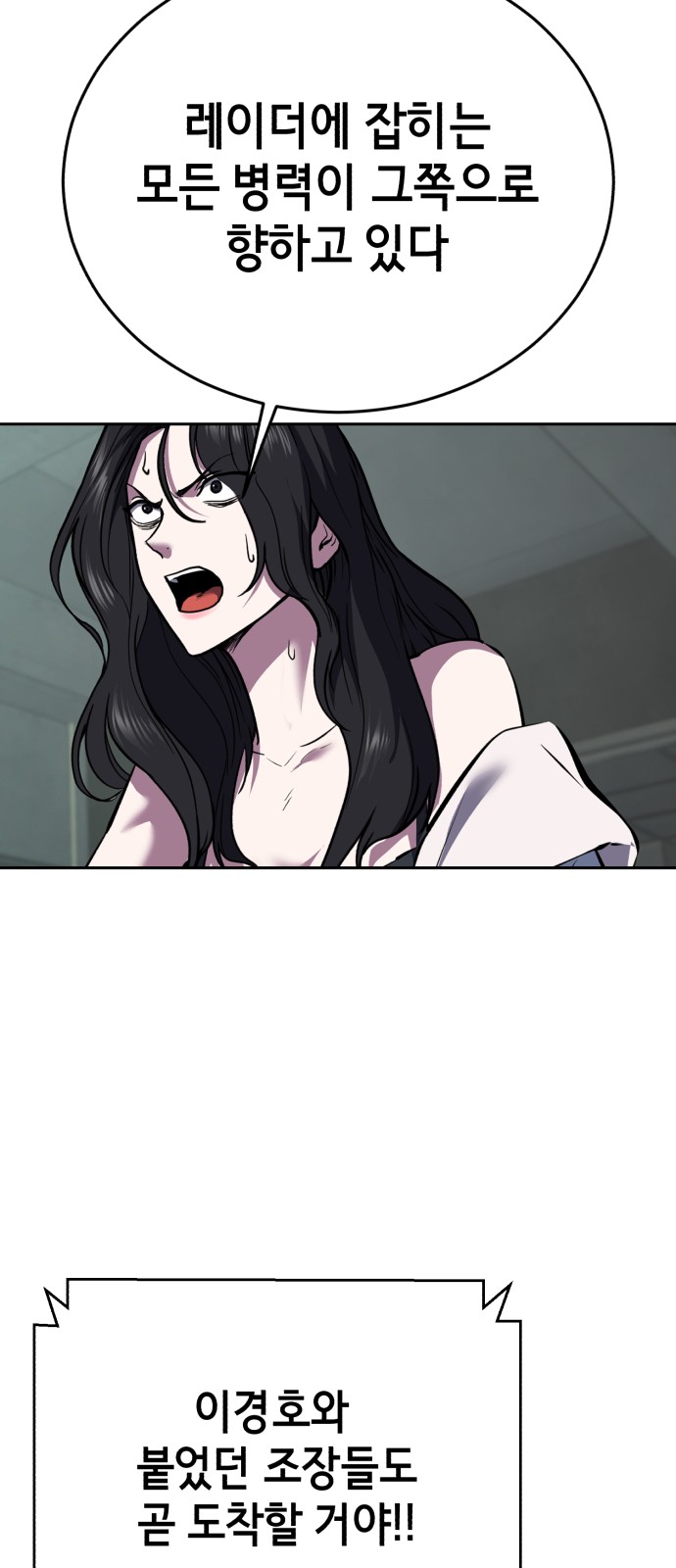 110 페이지