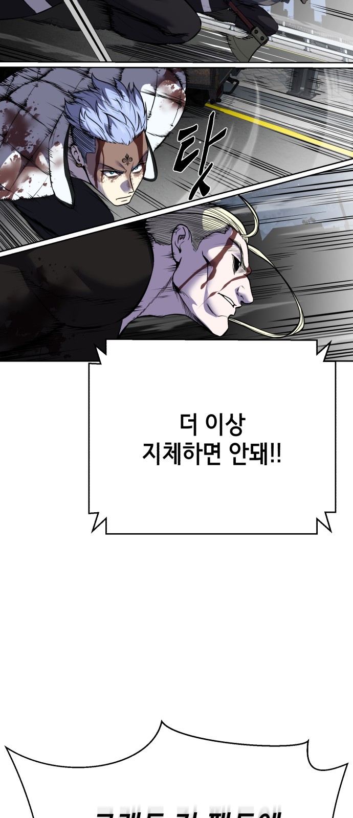 112 페이지