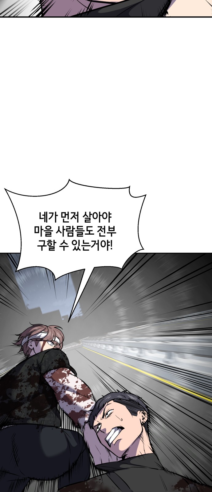 118 페이지