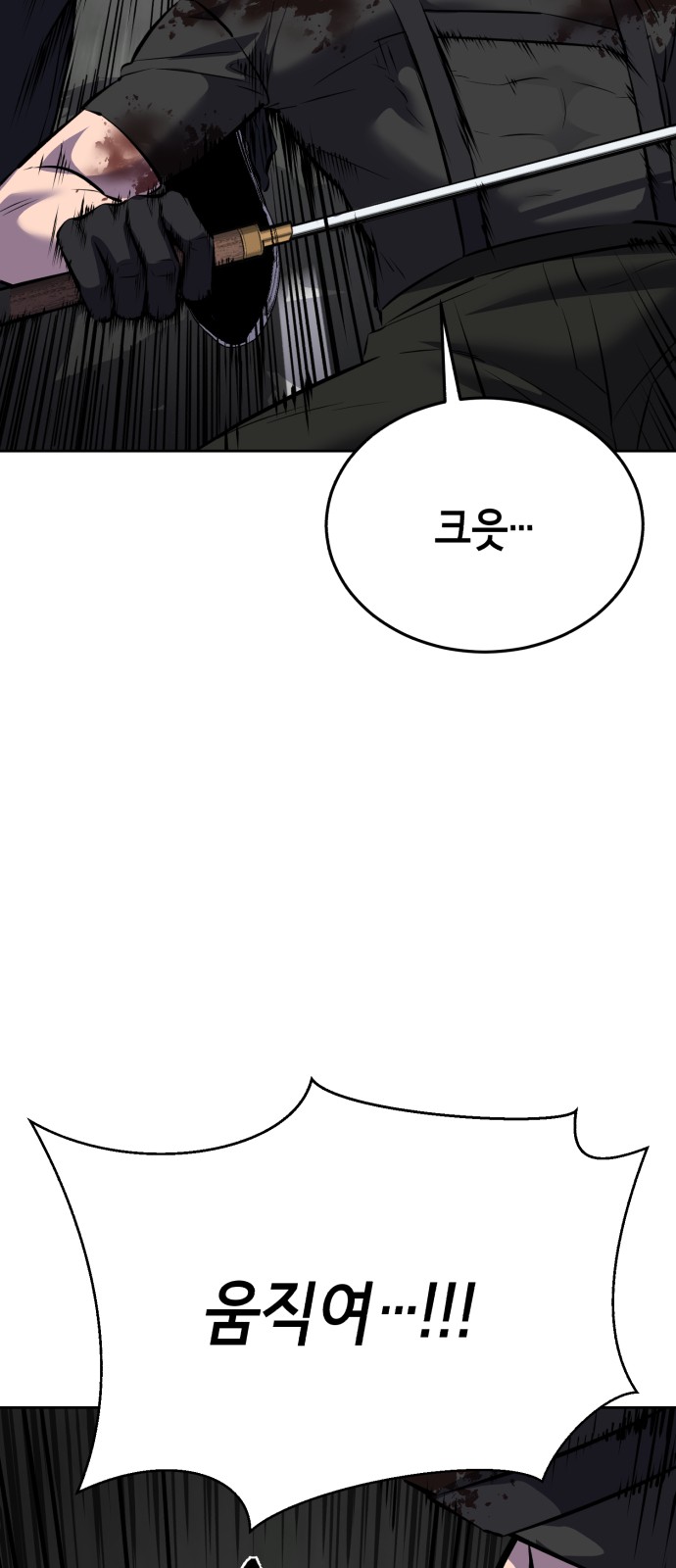 119 페이지