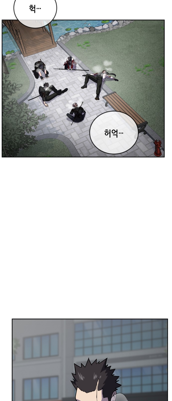 123 페이지