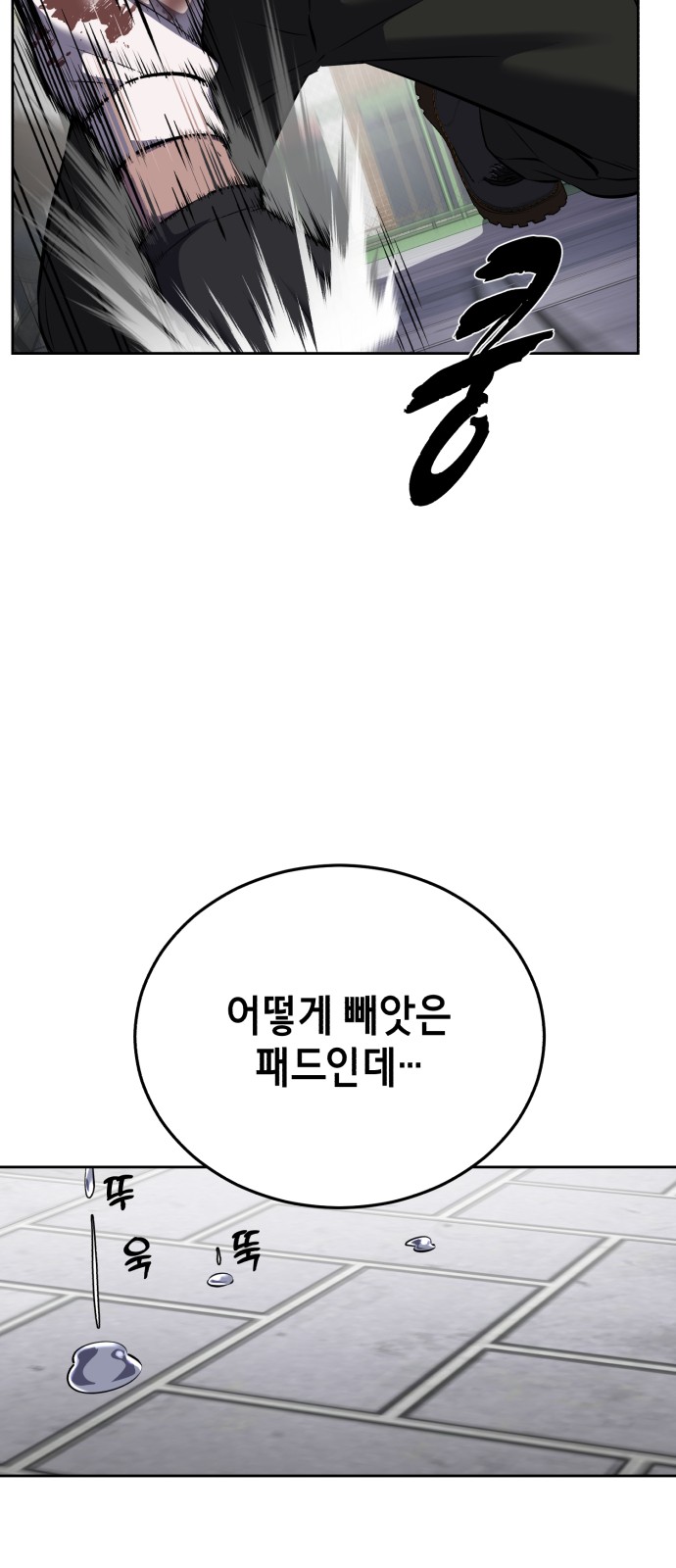 126 페이지