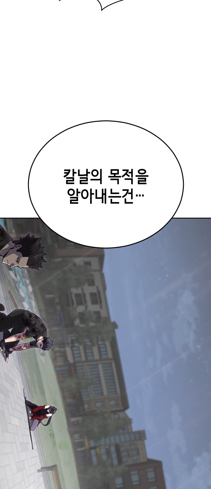 128 페이지