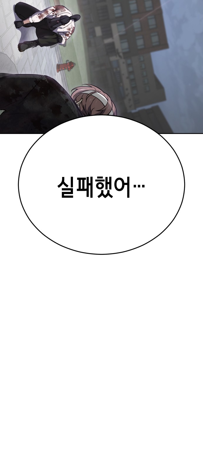 129 페이지