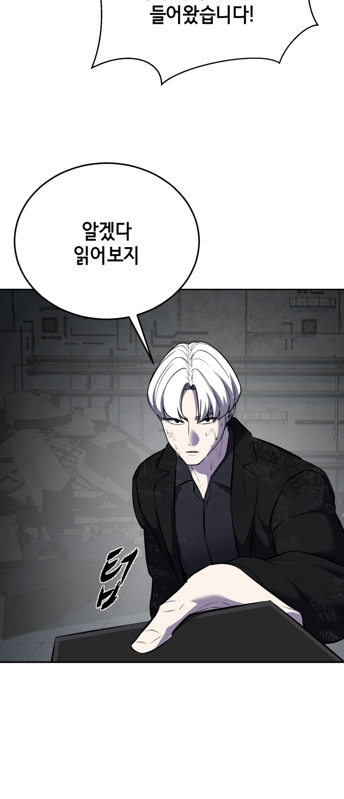 133 페이지