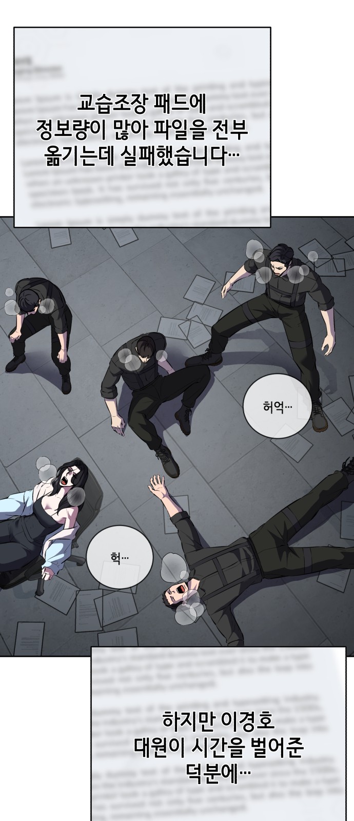 134 페이지