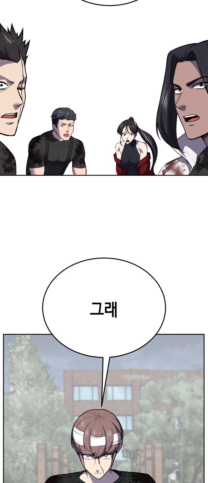 137 페이지