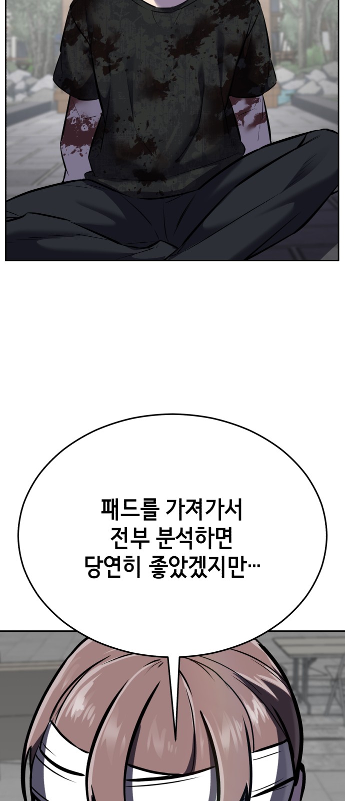 138 페이지