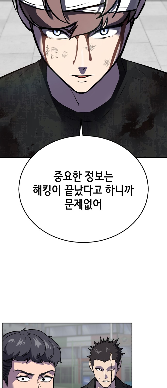 139 페이지