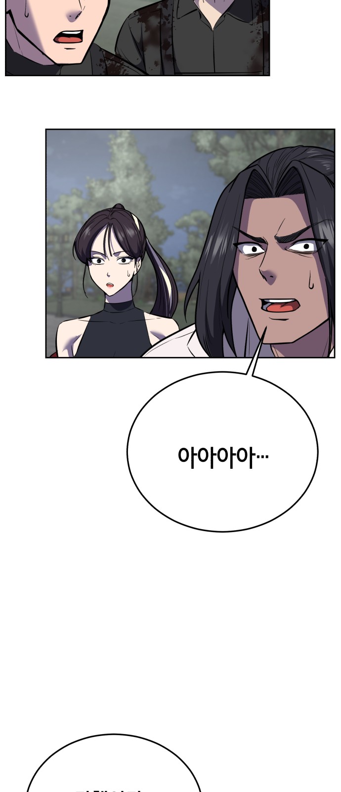 140 페이지