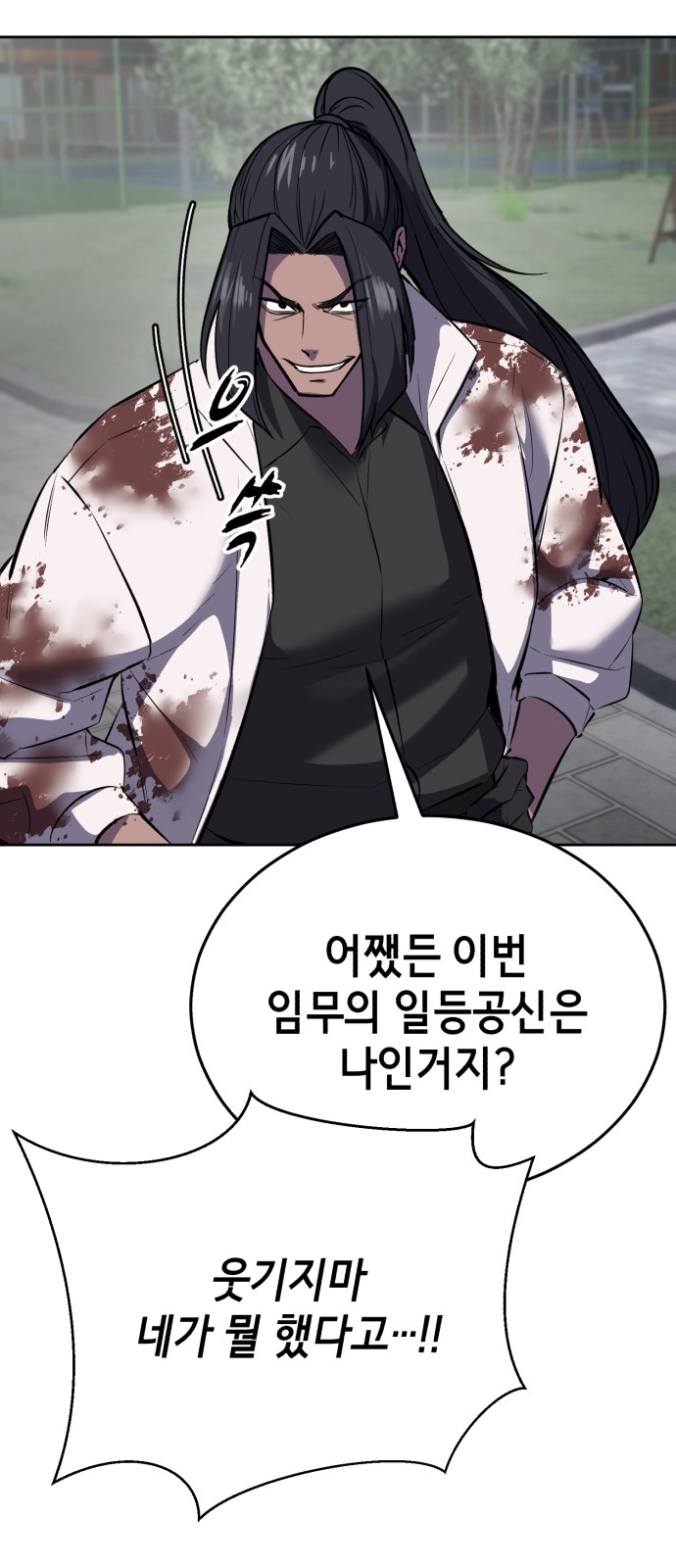 142 페이지