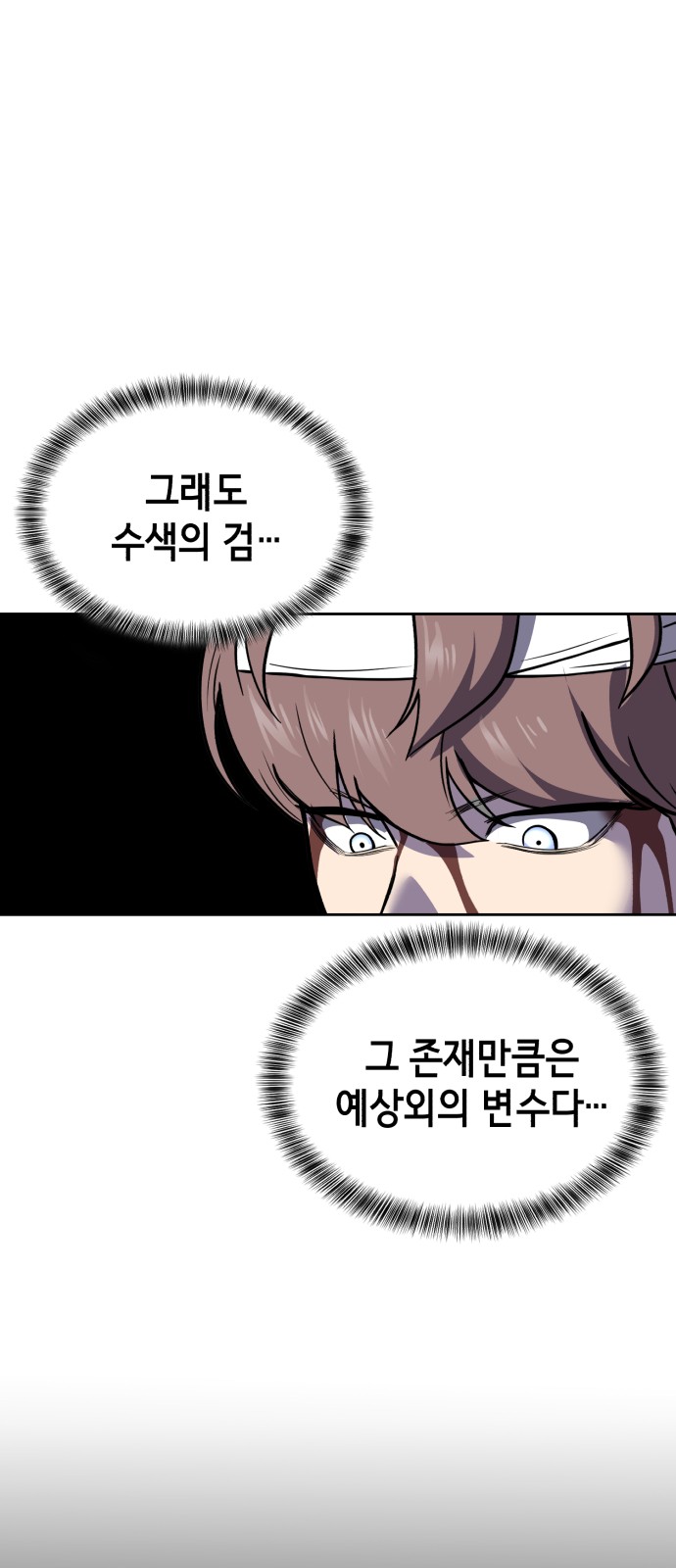 143 페이지