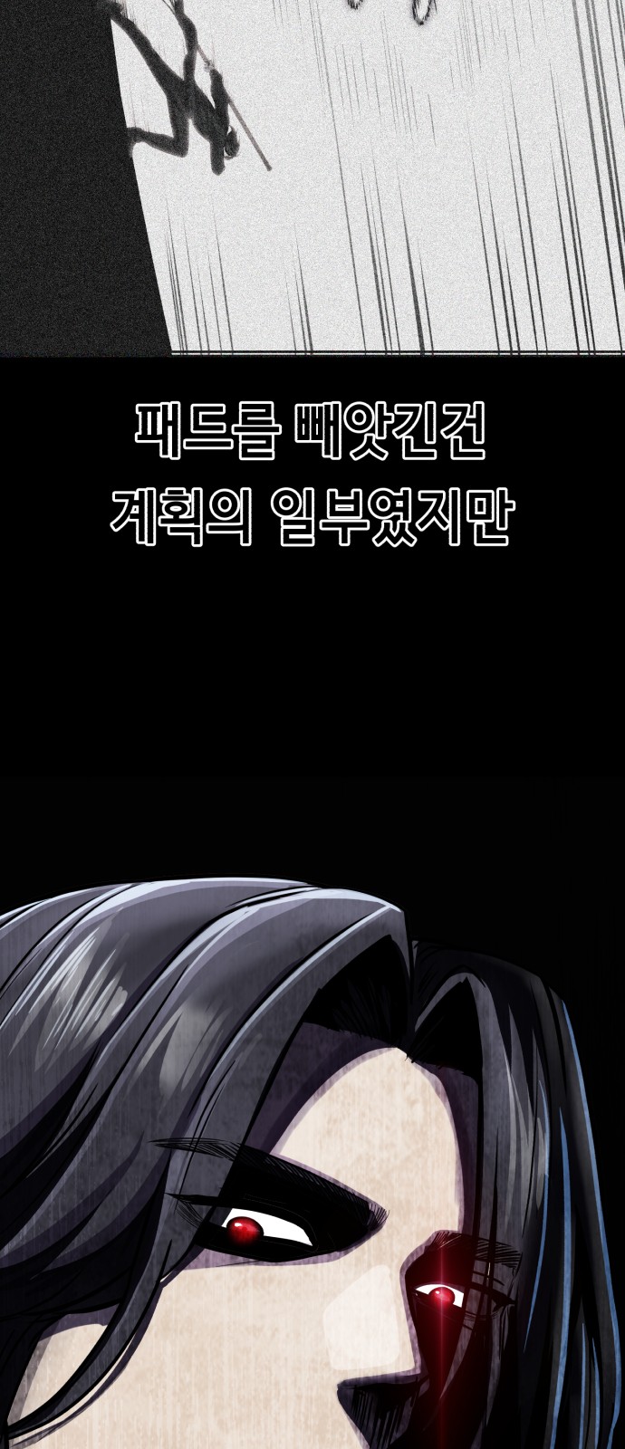 145 페이지