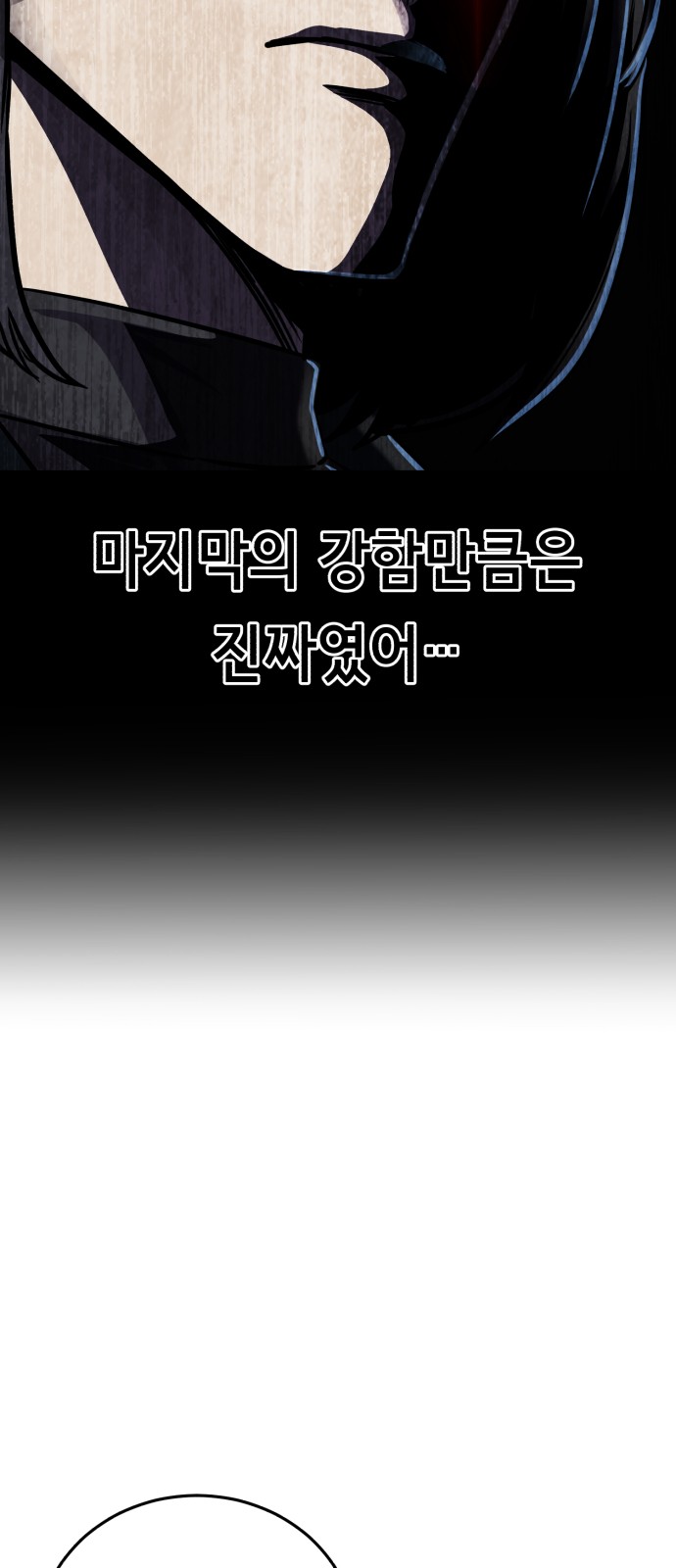 146 페이지