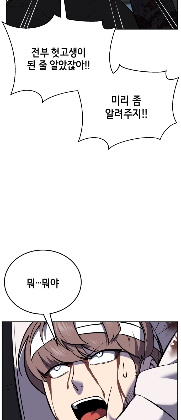 148 페이지