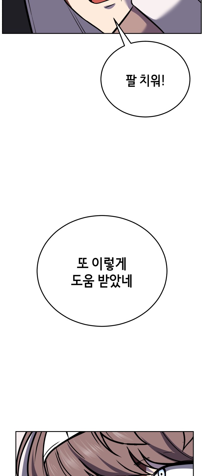 149 페이지