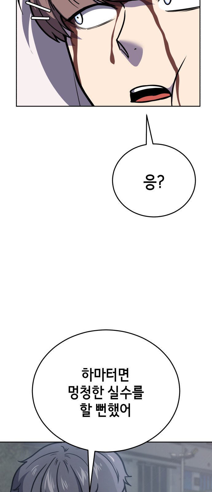 150 페이지