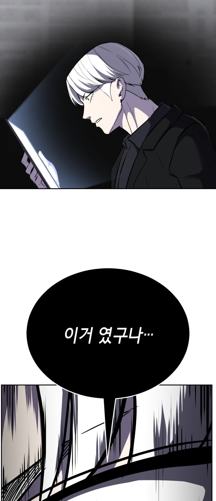 155 페이지