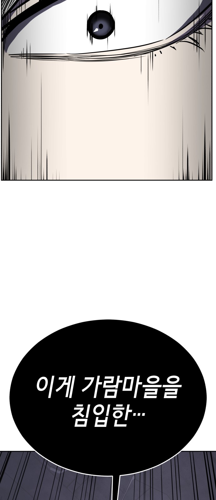 156 페이지