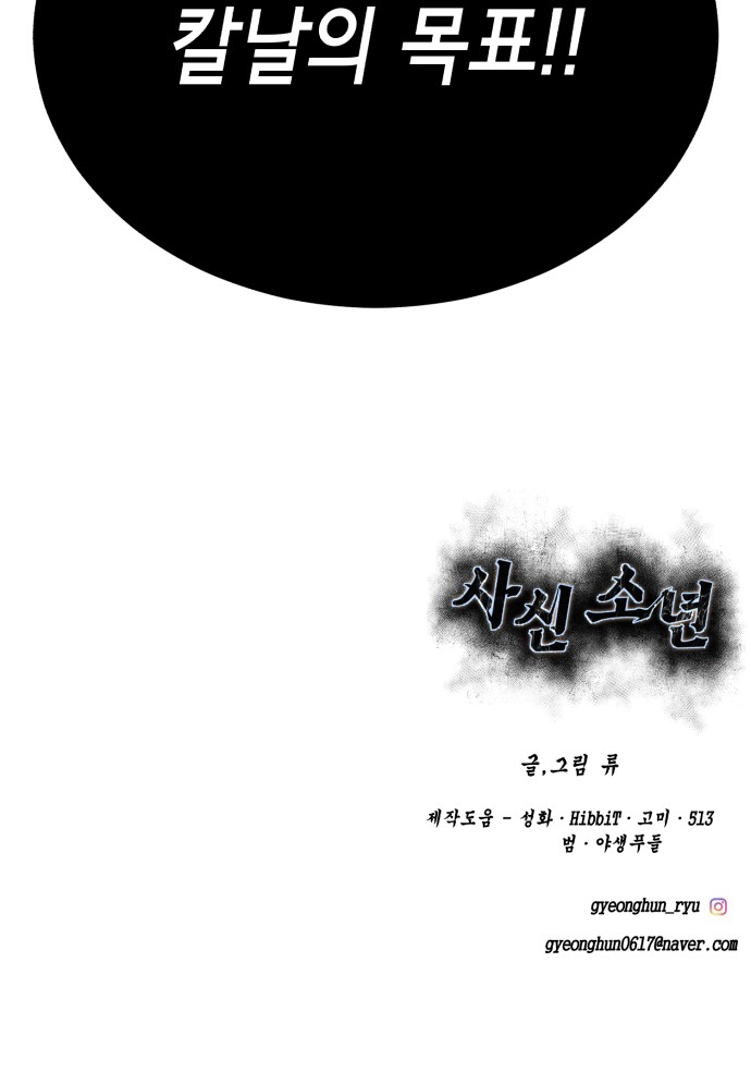 158 페이지
