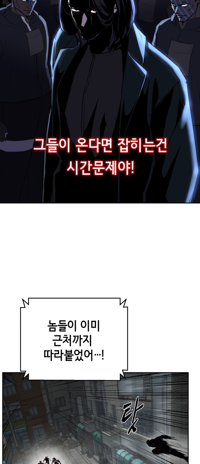 36 페이지
