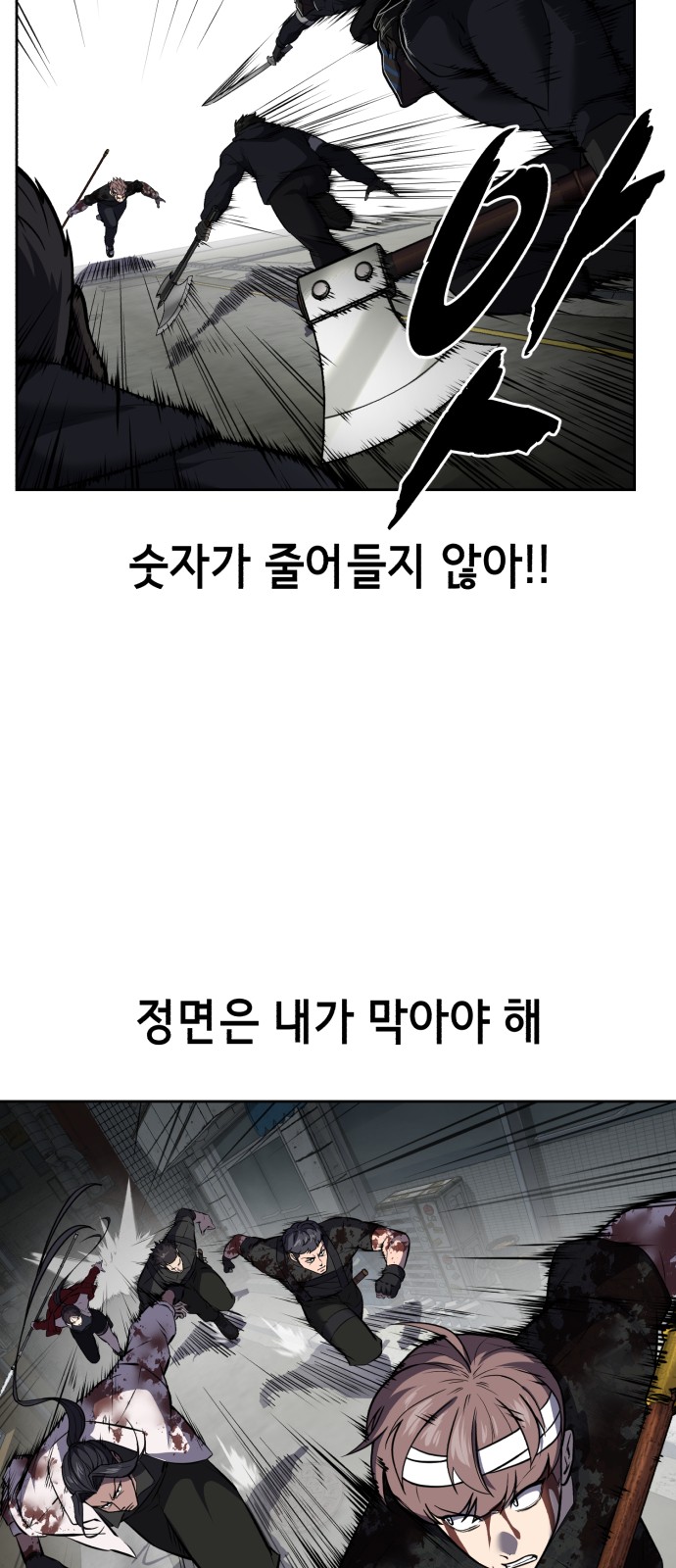 52 페이지