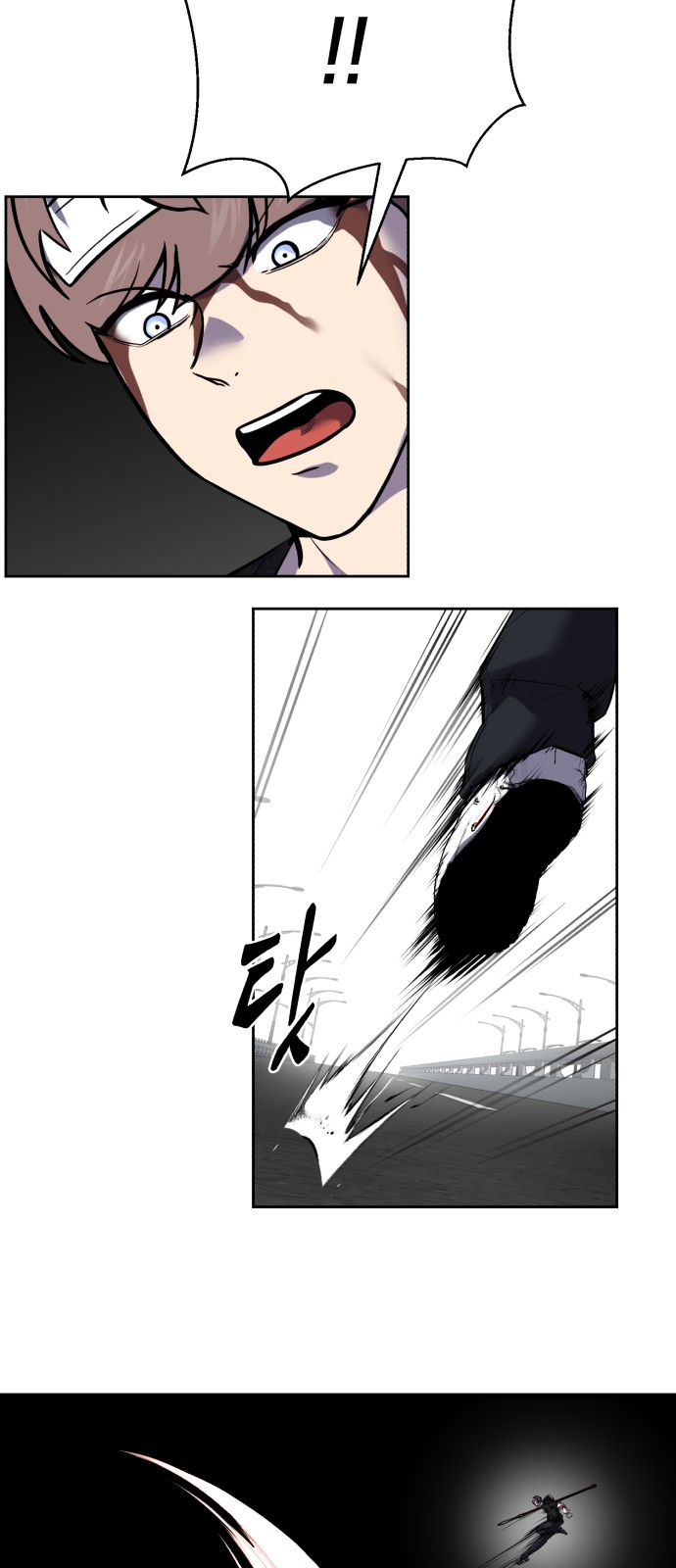 74 페이지
