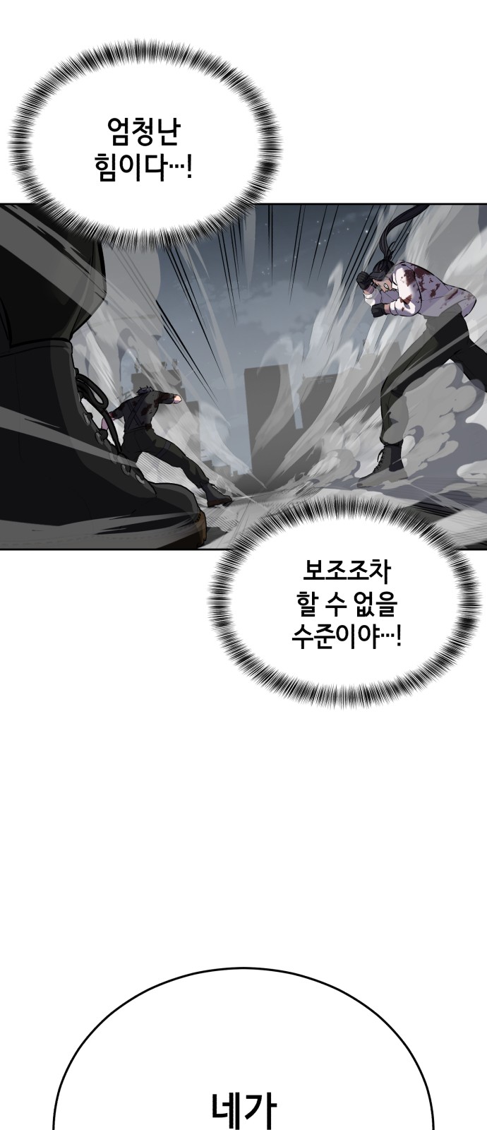 80 페이지