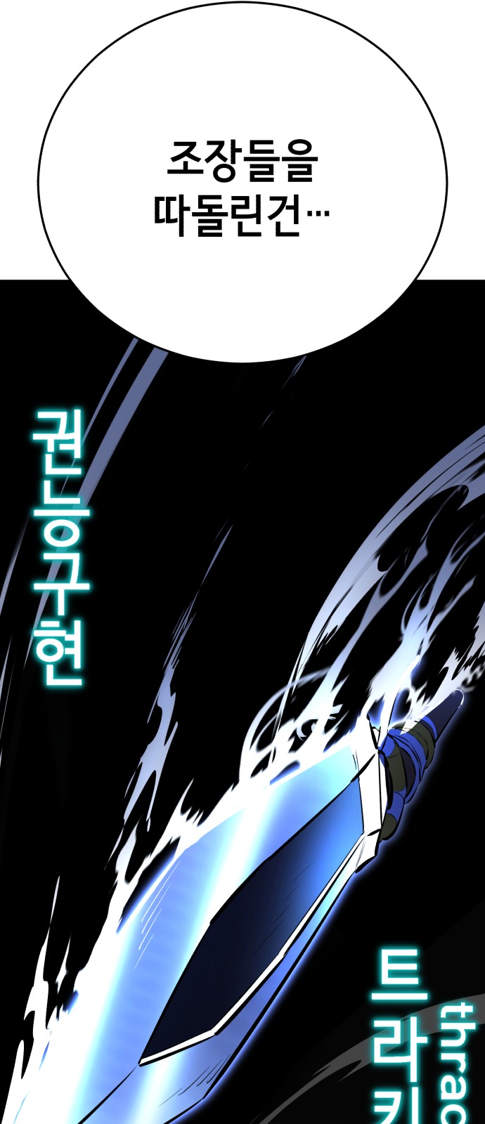 82 페이지