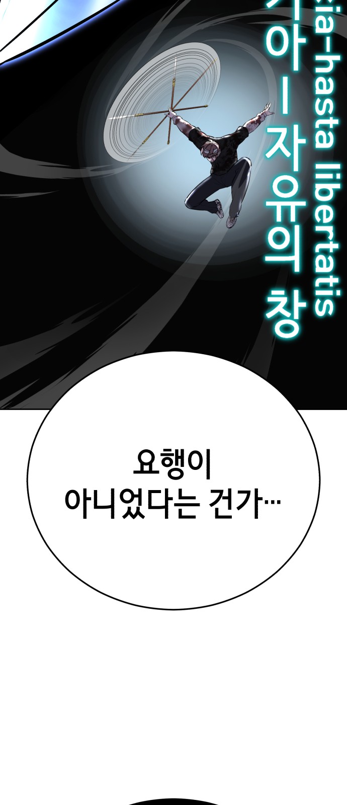 83 페이지