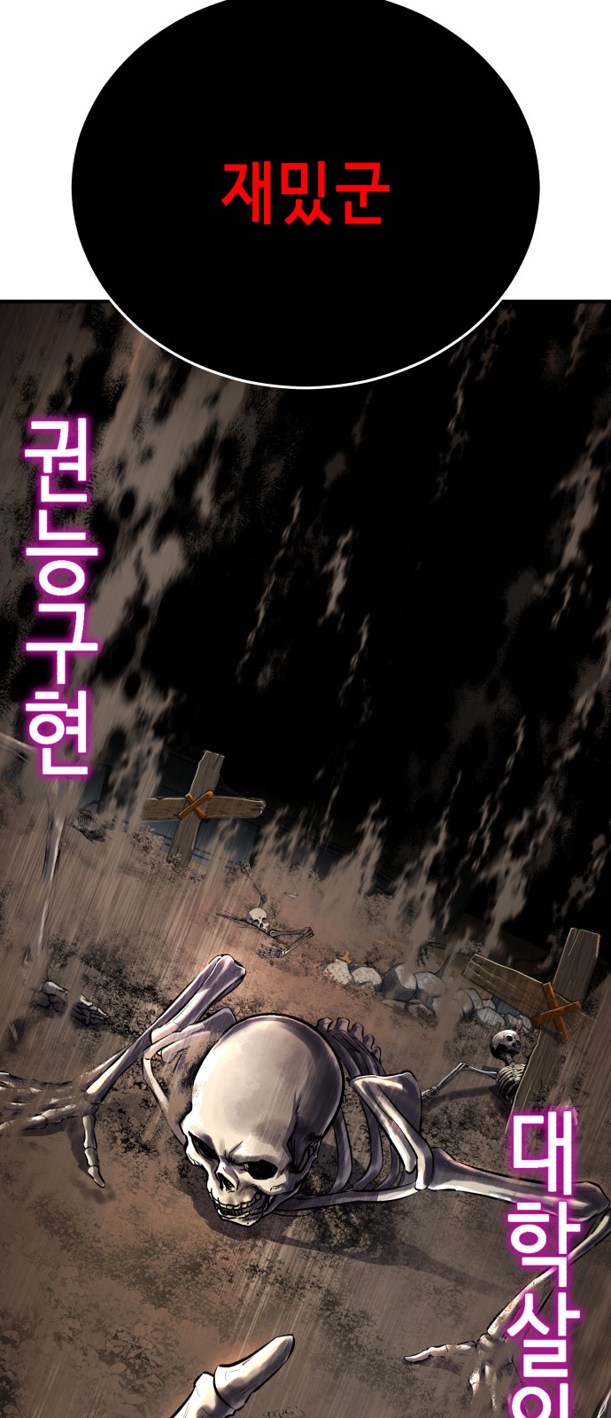 84 페이지
