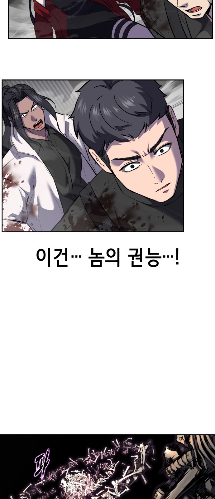86 페이지