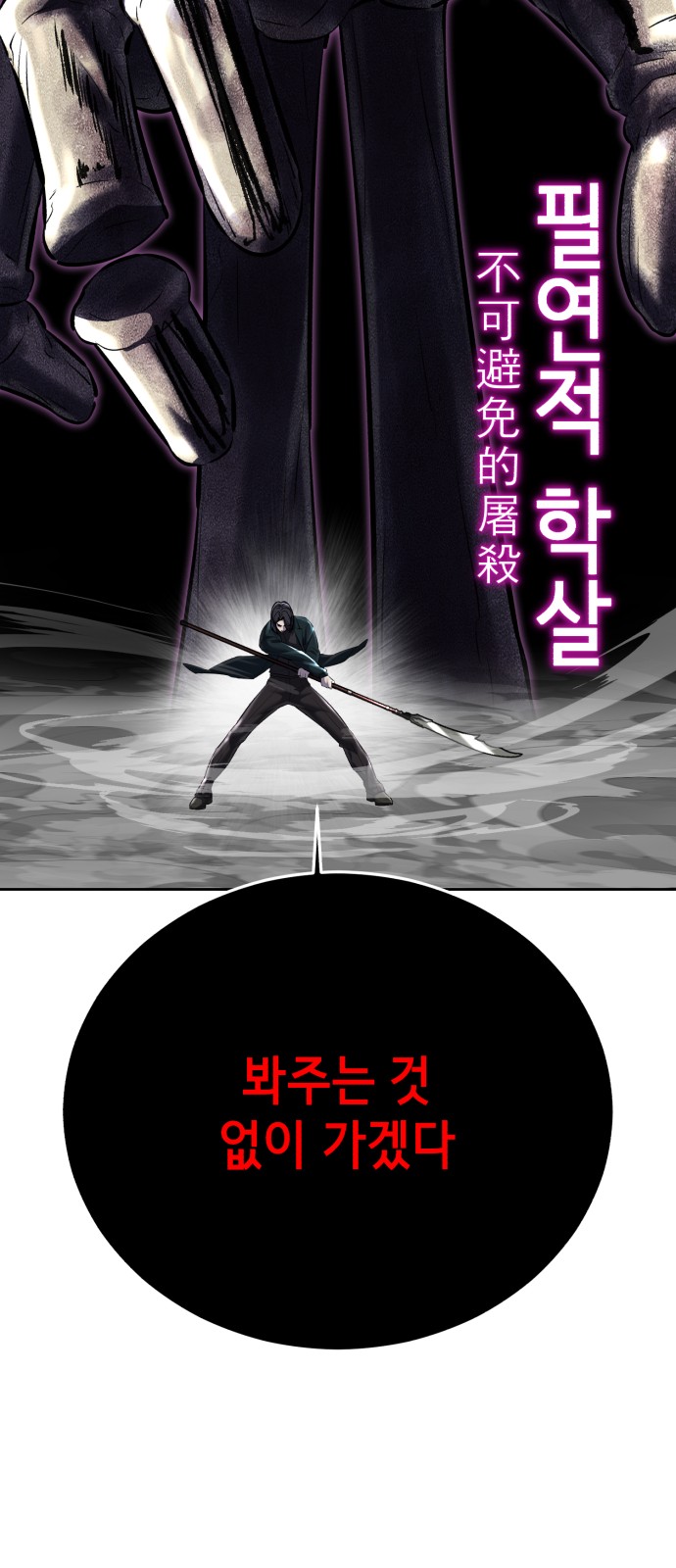 89 페이지
