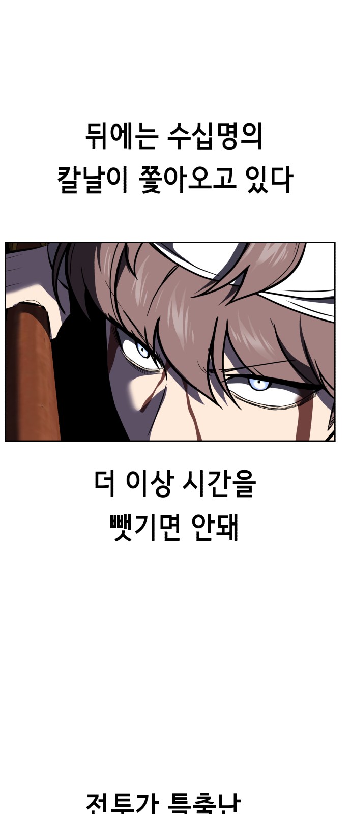 90 페이지