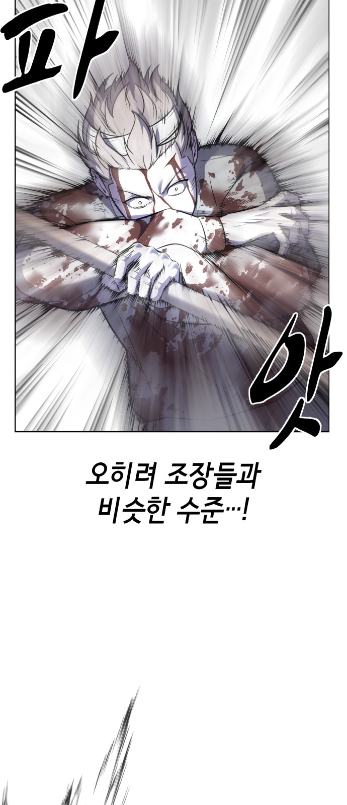 97 페이지