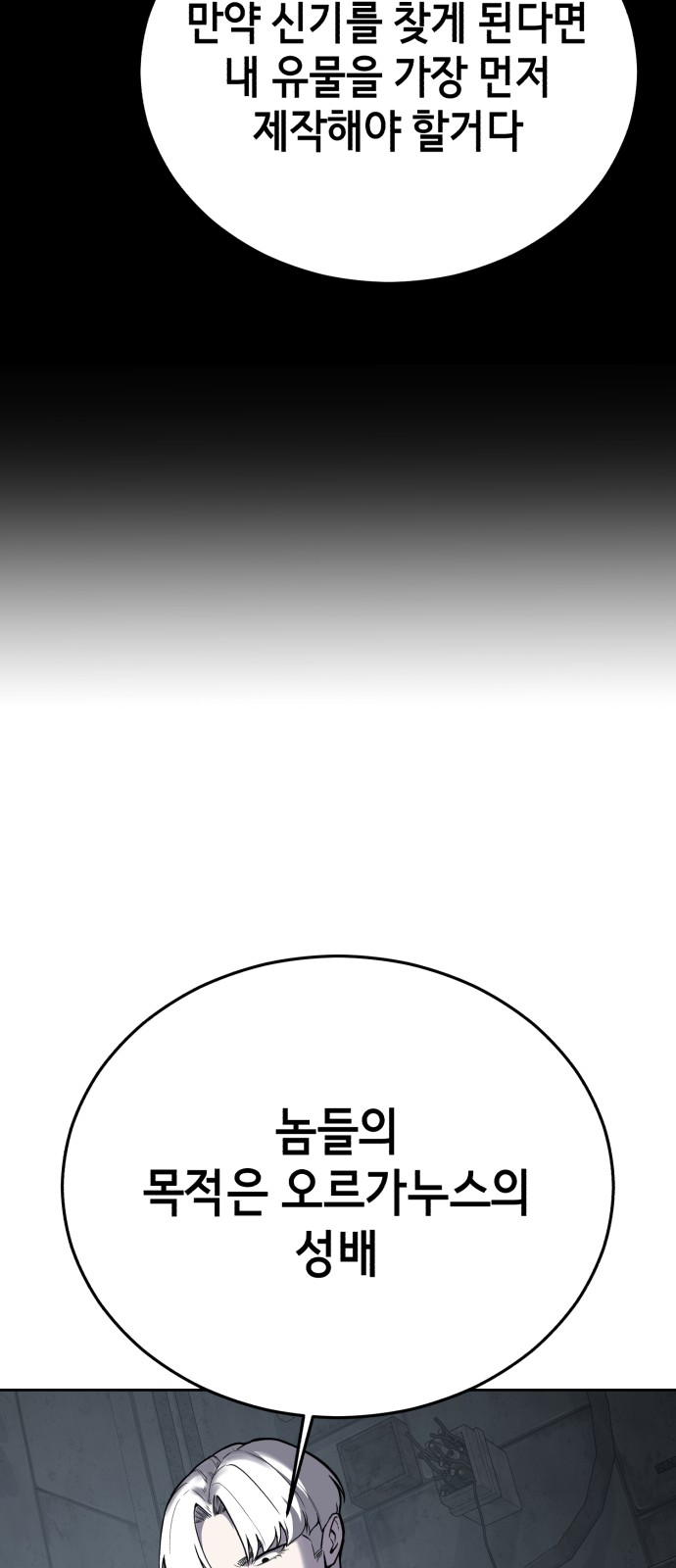 100 페이지