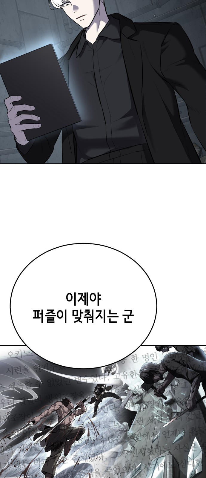 101 페이지