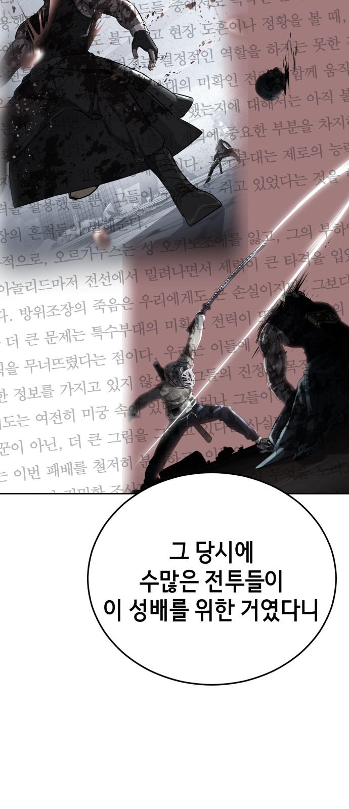 103 페이지