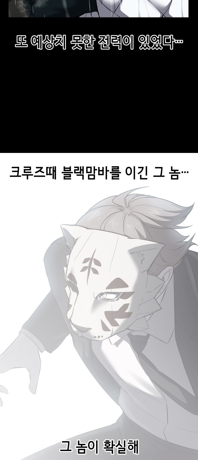 108 페이지