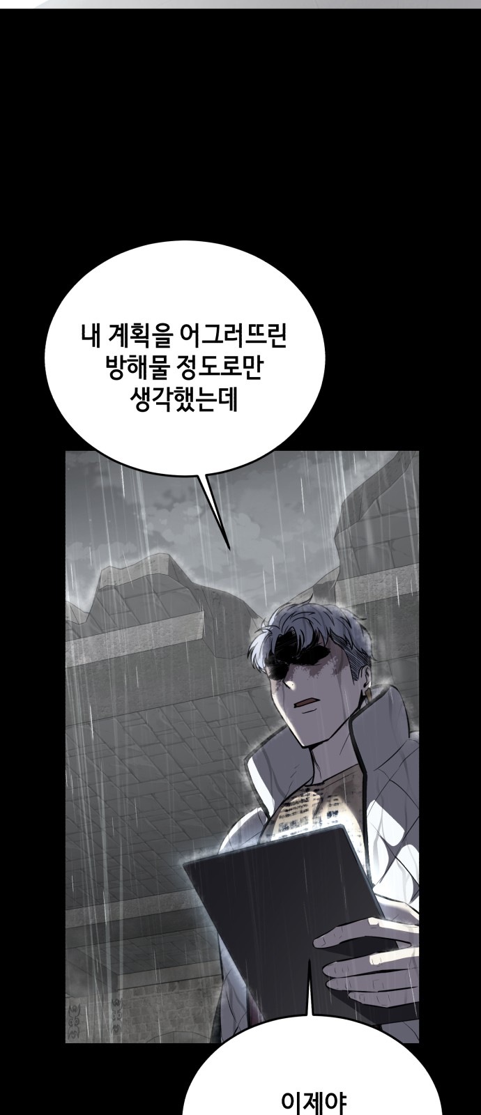 109 페이지