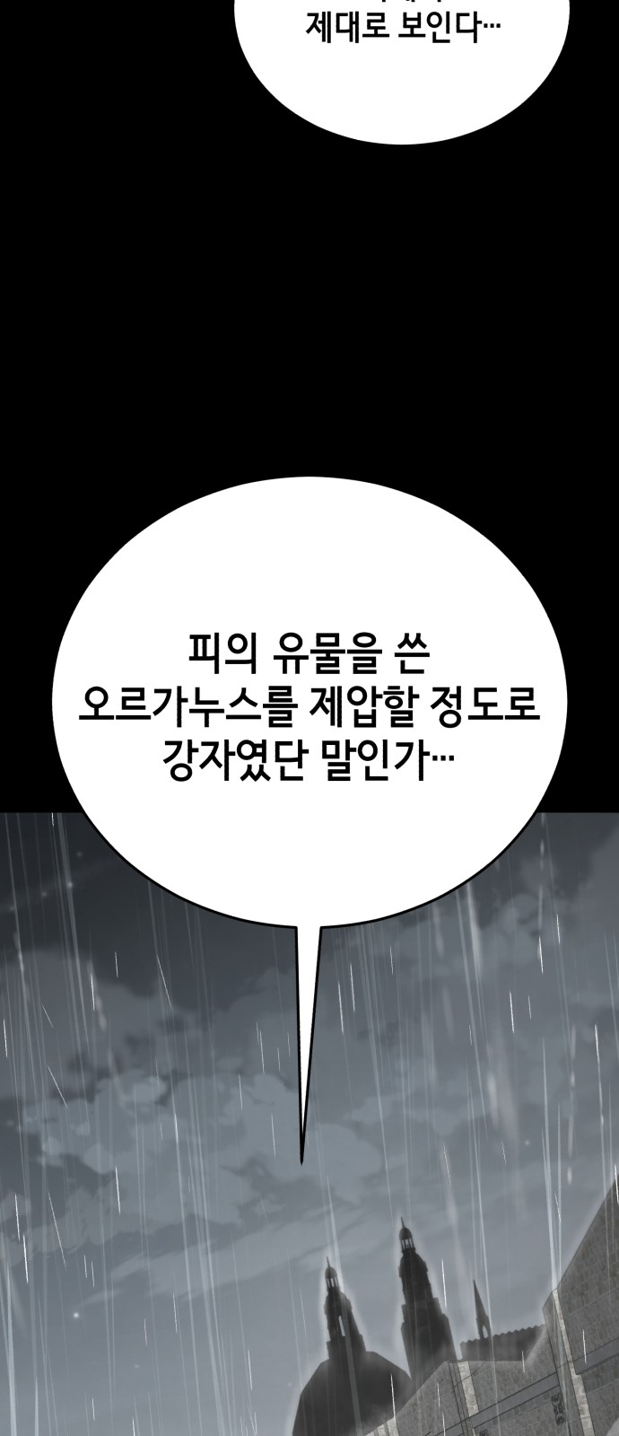 110 페이지