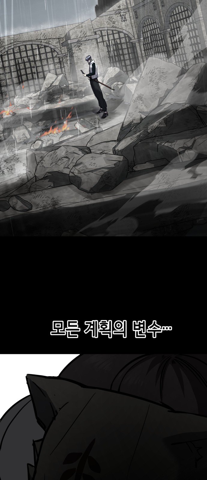 111 페이지