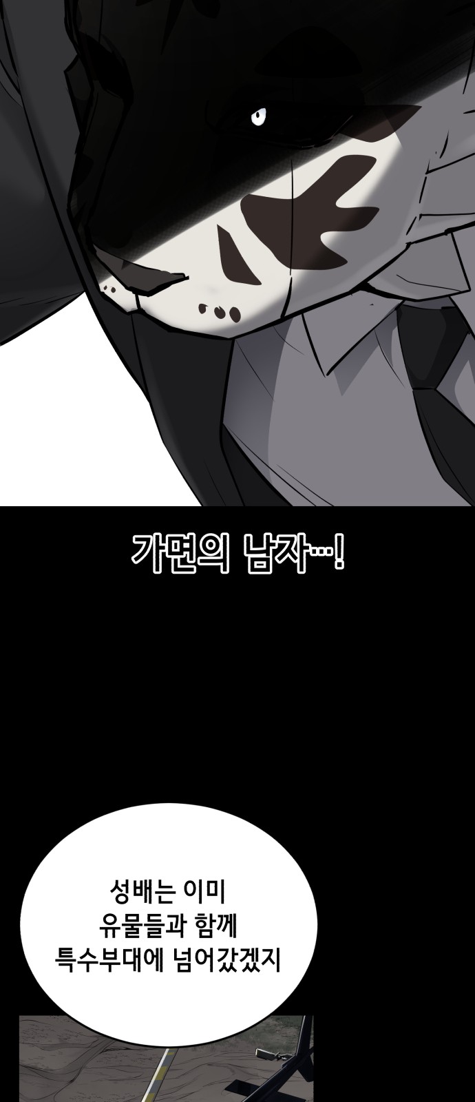 112 페이지