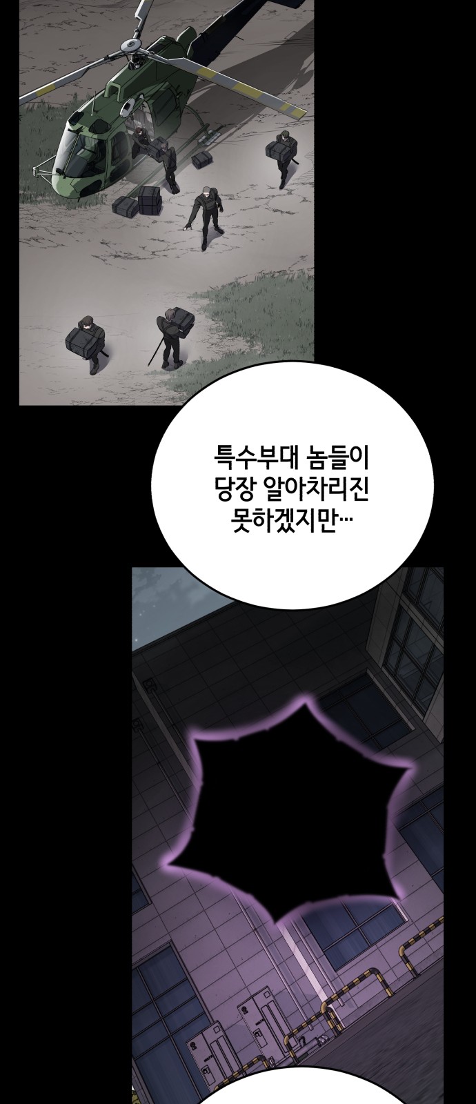 113 페이지