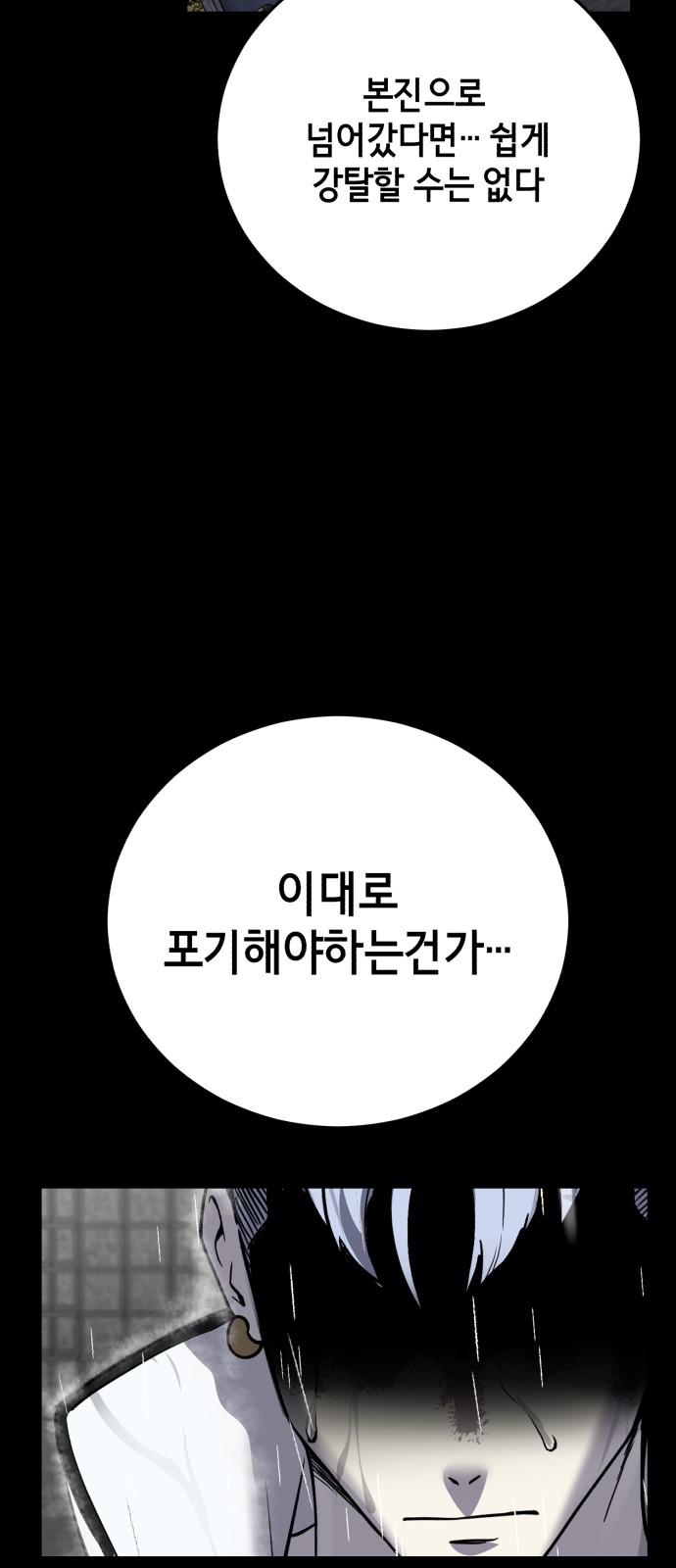 114 페이지
